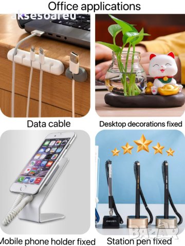 Многофункционална двустранна водоустойчива самозалепваща лента за стена за многократна употреба Проз, снимка 15 - Други стоки за дома - 42165830