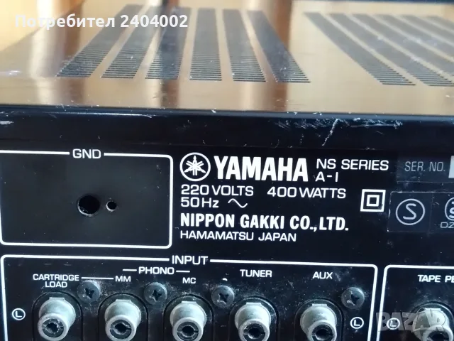 Усилвател Yamaha NS A-1, моноблок, 2 трафа, снимка 10 - Ресийвъри, усилватели, смесителни пултове - 56543494