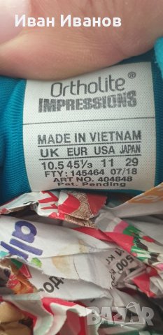 маратонки  Salomon Sense Ride  номер 45, снимка 16 - Маратонки - 33832428