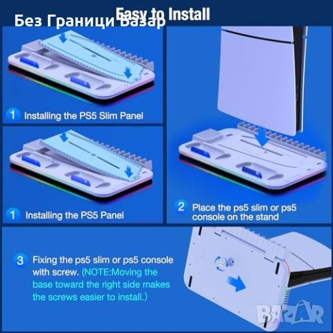 Нова Стойка за PS5 Slim Pro с охлаждане зарядно RGB и дискове Зарядна станция, снимка 7 - Аксесоари - 54312733