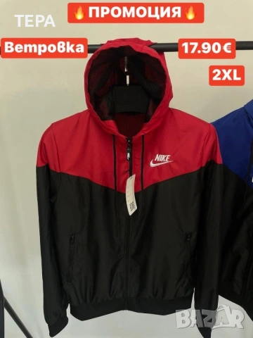 Мъжки и дамски екипи и ветровки🔥✅🔥, снимка 9 - Спортни дрехи, екипи - 54047903