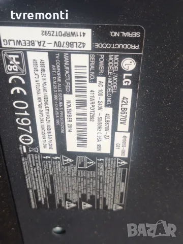 POWER BOARD,LGP42-14LPB ,EAX65424001(2.4),for LG модел 42LB670V  дисплей  LC420DUH PG F1, снимка 5 - Части и Платки - 55770272