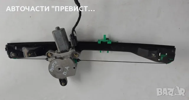 Преден Десен Стъклоповдигач с Моторче Фиат Путно Fiat Punto Mk2 1999-2005г