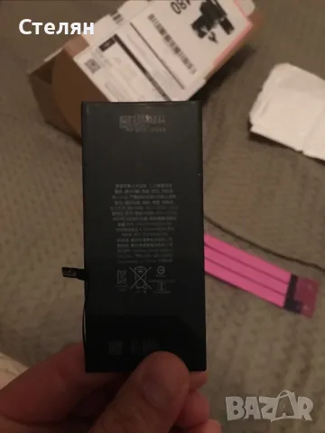 Продавам оргинална батерия да iPhone 7 Plus 