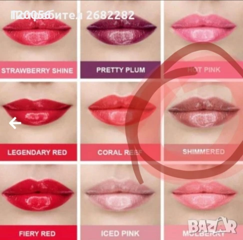 Гланц за устни Avon True color , снимка 7 - Декоративна козметика - 31565816