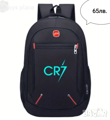 CR-7 Раница Роналдо, футболна раница Меси и Роналдо, комплект 3 части., снимка 10 - Ученически пособия, канцеларски материали - 51916118