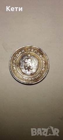 1 стотинка 1981, снимка 5 - Нумизматика и бонистика - 31887192