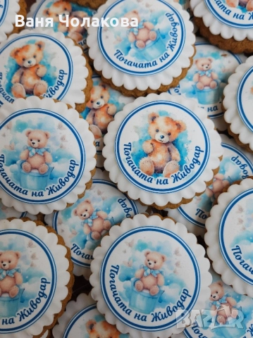 Меденки с фонданов принт, снимка 7 - Други - 51534535