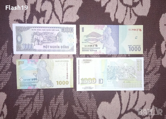 Лот UNC банкноти 2 ( виж описанието ), снимка 6 - Нумизматика и бонистика - 53060475