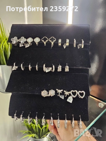 Сребърни обеци