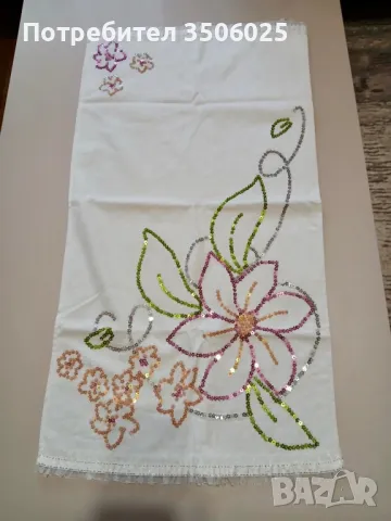 Продавам хавлиена кърпа с паети и мъниста