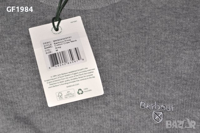 Barbour - мъжки пуловер, размер М, снимка 3 - Пуловери - 39200861