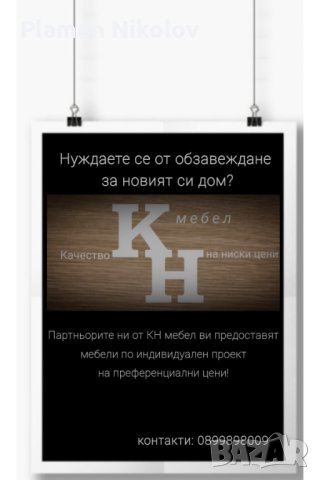 ТОП ЦЕНА - Цветен квартал ул. Кокиче 4, снимка 8 - Апартаменти - 40397706