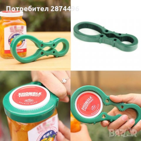 1421 Автоматична отварачка за консерви, снимка 3 - Други стоки за дома - 30908601