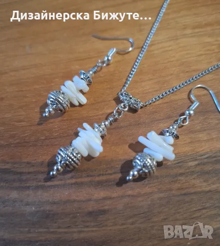 Прекрасен Бохо комплект бижута обеци и колие с рядки бели естествени Корали и орнаменти цвят сребро , снимка 9 - Бижутерийни комплекти - 49314790