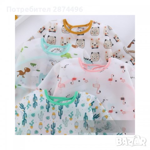 3311 Бебешки водоустойчив лигавник с ръкави в два размера 1-2 и 3-4 години, снимка 6 - Други - 36736200