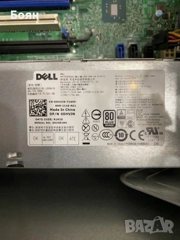 Dell OptiPlex 7040 MT / i5-6600 / Barebone, снимка 5 - За дома - 56203882