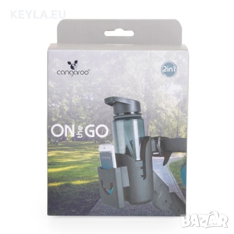 2в1 Поставка за чаша за количка On The Go, снимка 4 - За бебешки колички - 50453480