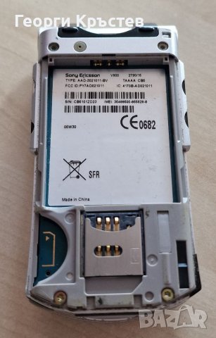 Sony Ericsson T105, T630, V630i и V800 - за ремонт, снимка 14 - Sony Ericsson - 40575404