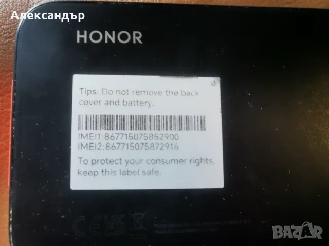 Honor 200 Lite 256GB/8GB, 5G, Dual Sim, снимка 9 - Други - 50056011