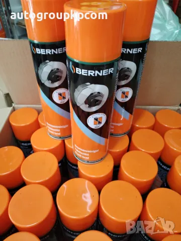 Висококачествен спрей обезмаслител BERNER - 500ml