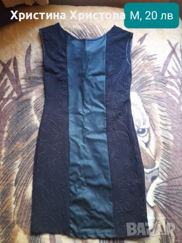 Дамски дрешки , снимка 7 - Блузи с дълъг ръкав и пуловери - 42760431