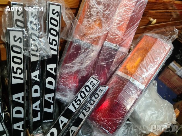 Емблеми за всички руски коли ВАЗ-ЛАДА-НИВА-ЖИГУЛА-МОСКВИЧ.И ДРУГИ .0895486622, снимка 10 - Части - 35282227