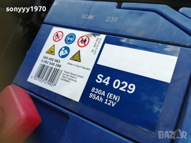 BOSCH ЛЯВ+КУПУВАМ ТАКЪВ АКУМУЛАТОР 0202231608, снимка 2 - Аксесоари и консумативи - 39530101