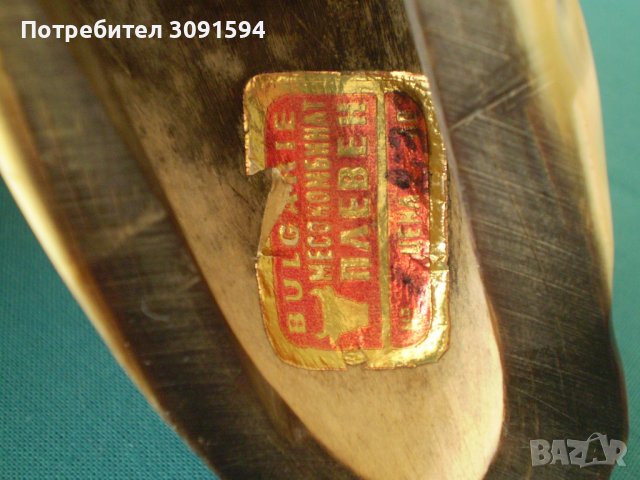 Фигура от моржова кост Лого ретро месокомбинат Плевен, снимка 7 - Колекции - 38326775