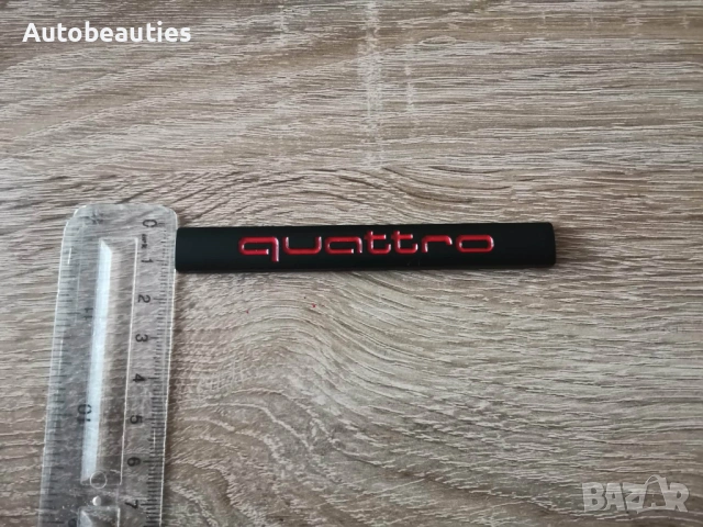 Audi Quattro черно с червено метална емблема, снимка 3 - Аксесоари и консумативи - 53007818