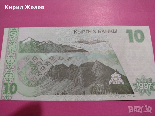 Банкнота-16436, снимка 3 - Нумизматика и бонистика - 30576998