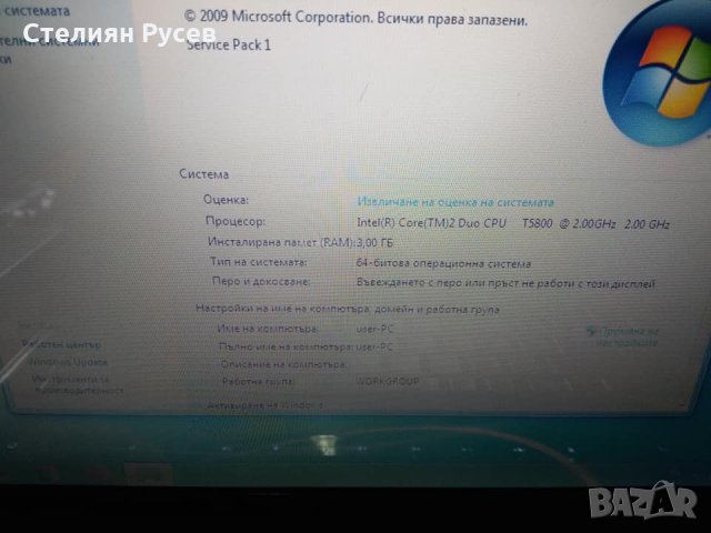 лаптоп hp pavilion dv5 -1123yf 15 инча -цена 172лв, моля БЕЗ бартери - 260 GB хард диск - процесор 2, снимка 4 - Лаптопи за дома - 31570033