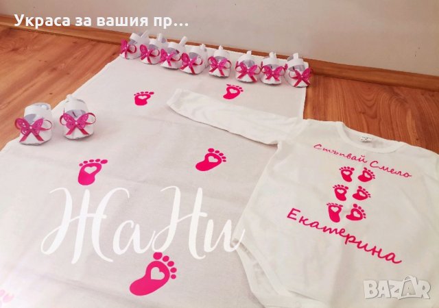 Украса За прощъпулник , снимка 2 - Други - 35628324