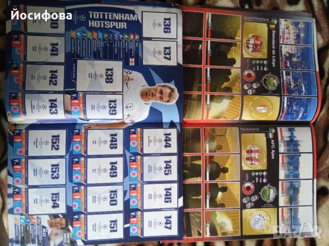 албуми Panini FIFA365 2017, UEFA Champions League 2017/18, UEFA EURO 2016 France и стикери футбол , снимка 3 - Колекции - 31301392