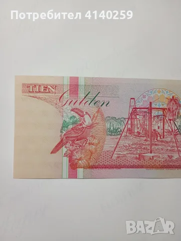 СУРИНАМИ БАНКНОТА 10 ГУЛДЕНА, снимка 4 - Нумизматика и бонистика - 56456003