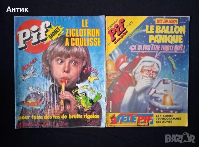 ЛОТ Стари Френски Списания Pif Gadjet 25 Броя , снимка 6 - Колекции - 52856987