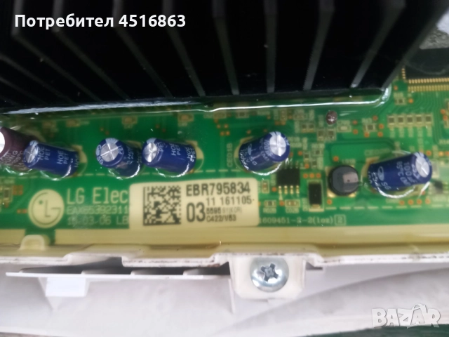 Панел с платка за пералня LG F10B8NDAO, снимка 3 - Перални - 51871569