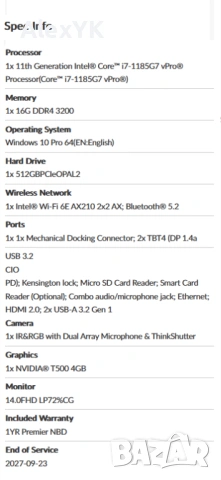 Lenovo Thinkpad P14s Gen2/16GB RAM/ 512GB SSD/ i7-1185G7 vPro, снимка 3 - Лаптопи за работа - 54095447