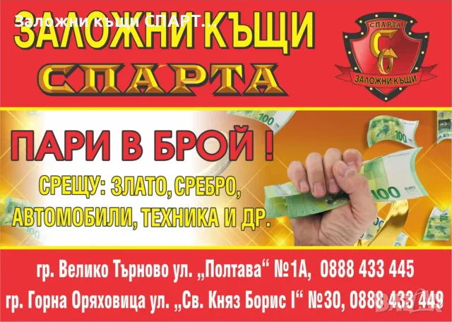 Златна висулка-1.89гр. , снимка 2 - Колиета, медальони, синджири - 55779986