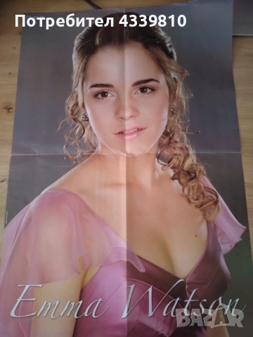 хари потър ема уотсън даниел радклиф плакати 