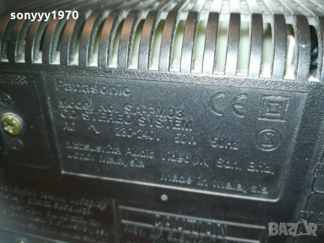 panasonic sa-pm03 cd/tuner/ampli 1203211845, снимка 9 - Аудиосистеми - 32137686