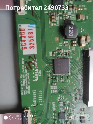 Телевизор lg 32la620s на части , снимка 9 - Части и Платки - 51706565