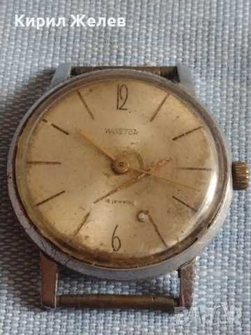 Стар ръчен часовник за части ВОСТОК 16 КАМЪКА ЗА КОЛЕКЦИЯ 26953, снимка 3 - Антикварни и старинни предмети - 44712701