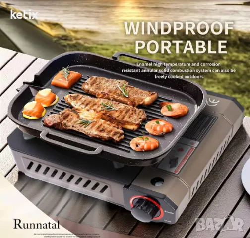 Преносим газов котлон Runnatal,3300 W, снимка 2 - Котлони - 48039350