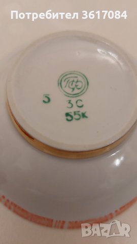 Руски порцеланови купички от 70-те години на Полтавския завод за порцелан, снимка 7 - Сервизи - 40256709