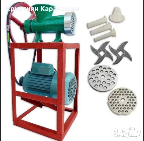 Месомелачка Чугунена 32 номер с електромотор 1.5 kw