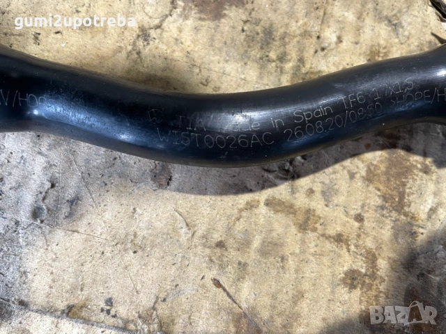 Сет Маркучи Охладителна Система WIST0026AC Volkswagen ID.3 E11 PRO, снимка 4 - Части - 53358281