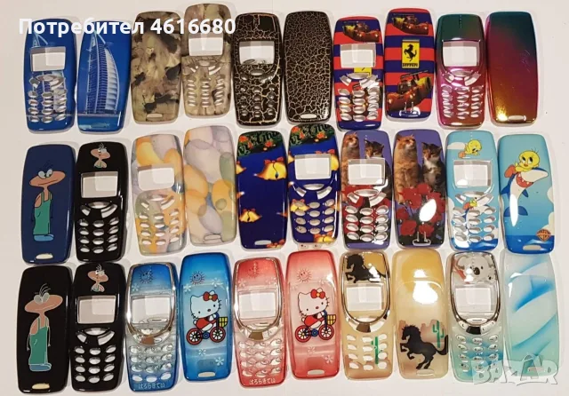 Панели за Nokia 3310, снимка 11 - Резервни части за телефони - 56221789