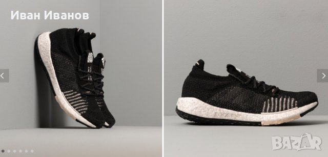 оригинални маратонки ADIDAS PULSEBOOST HD LTD M  номер 41,5-42, снимка 4 - Маратонки - 40621773
