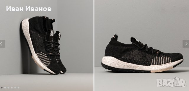 оригинални маратонки ADIDAS PULSEBOOST HD LTD M  номер 41,5-42, снимка 3 - Маратонки - 40621773